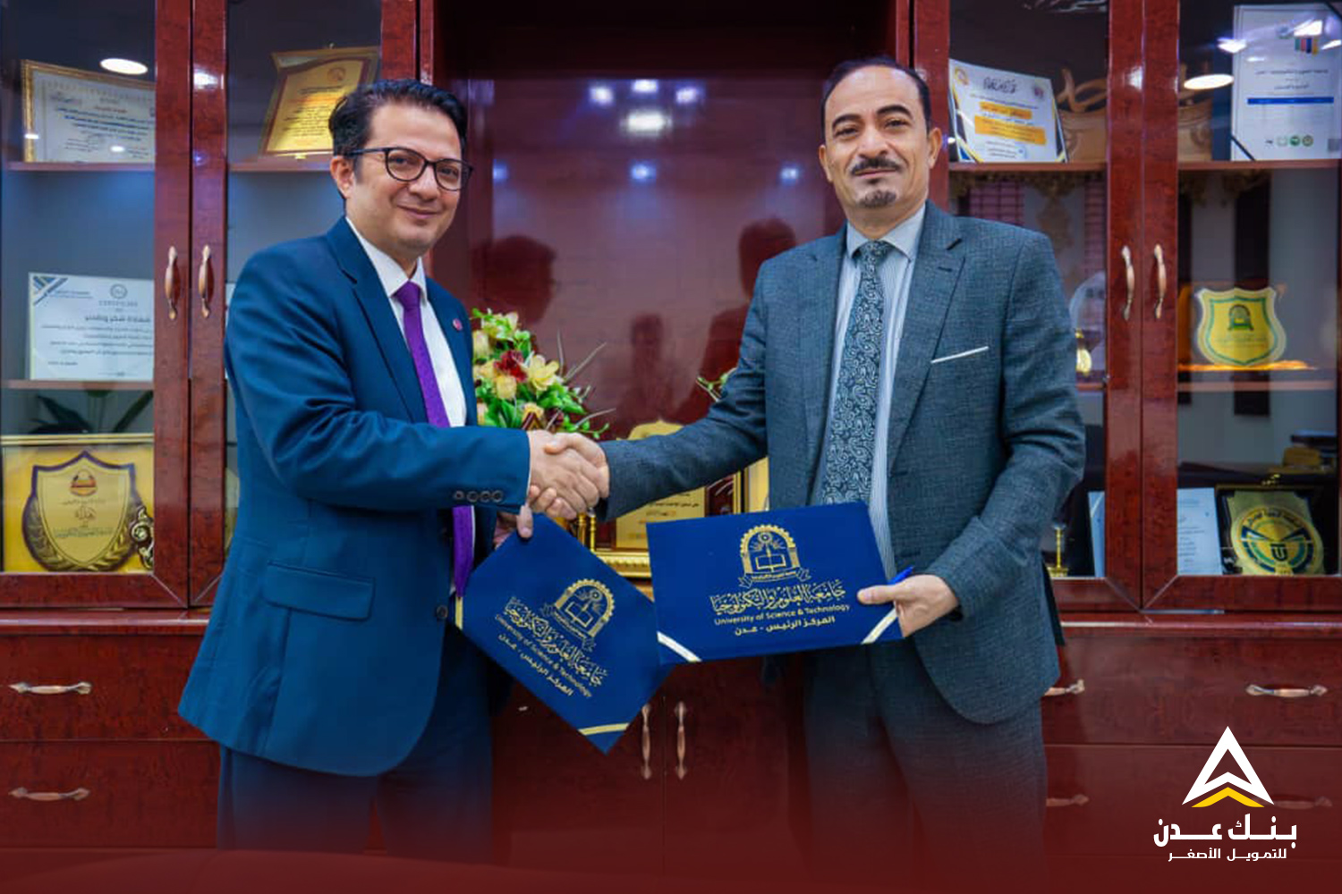 التوقيع على مذكرة تفاهم بين بنك عدن الإسلامي للتمويل الأصغر وجامعة العلوم والتكنولوجيا 