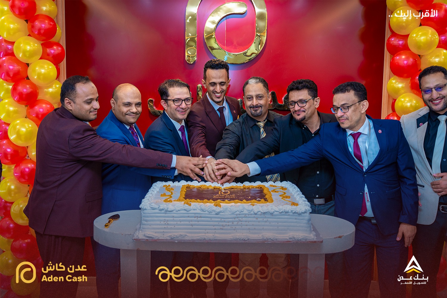 بنك عدن للتمويل الأصغر يدشن محفظة (عدن كاش)