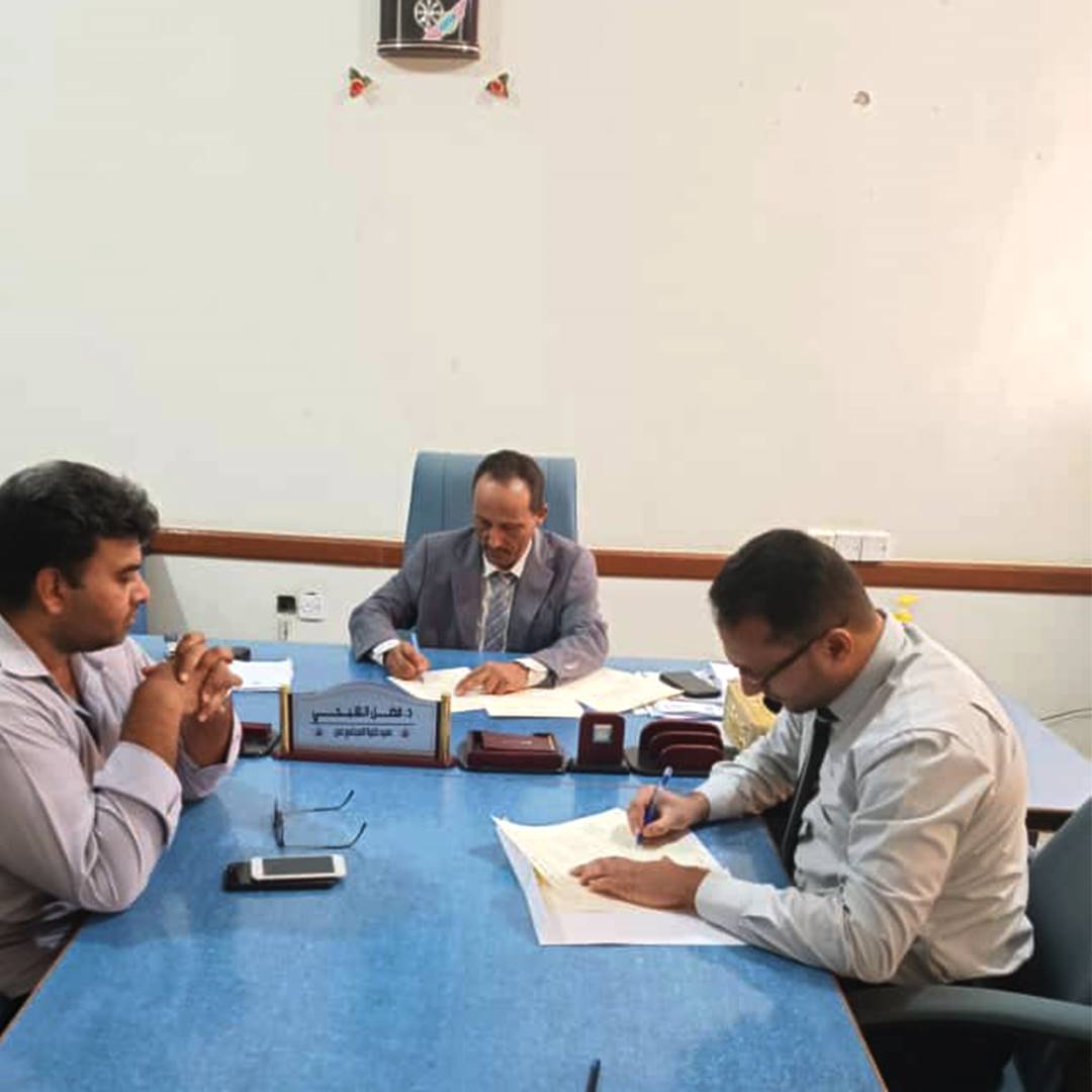بنك عدن يوسع تعاونه مع كلية المجتمع بتوقيع مذكرة تفاهم لتقديم خدماته المالية والمصرفية المتعددة لموظفي الكلية ومنتسبيها