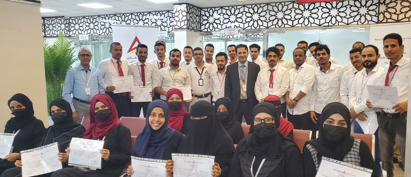 في إطار إلتزام البنك في مكافحة غسيل الأموال وتمويل الإرهاب اقام بنك عدن للتمويل الأصغر دورة تدريبية لكافة موظفي 