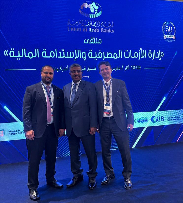 بنك عدن للتمويل الأصغر يشارك في ملتقى إدارة الأزمات والاستدامة المالية ضمن حضوره وتفاعله على المستوى العربي والاقليمي 