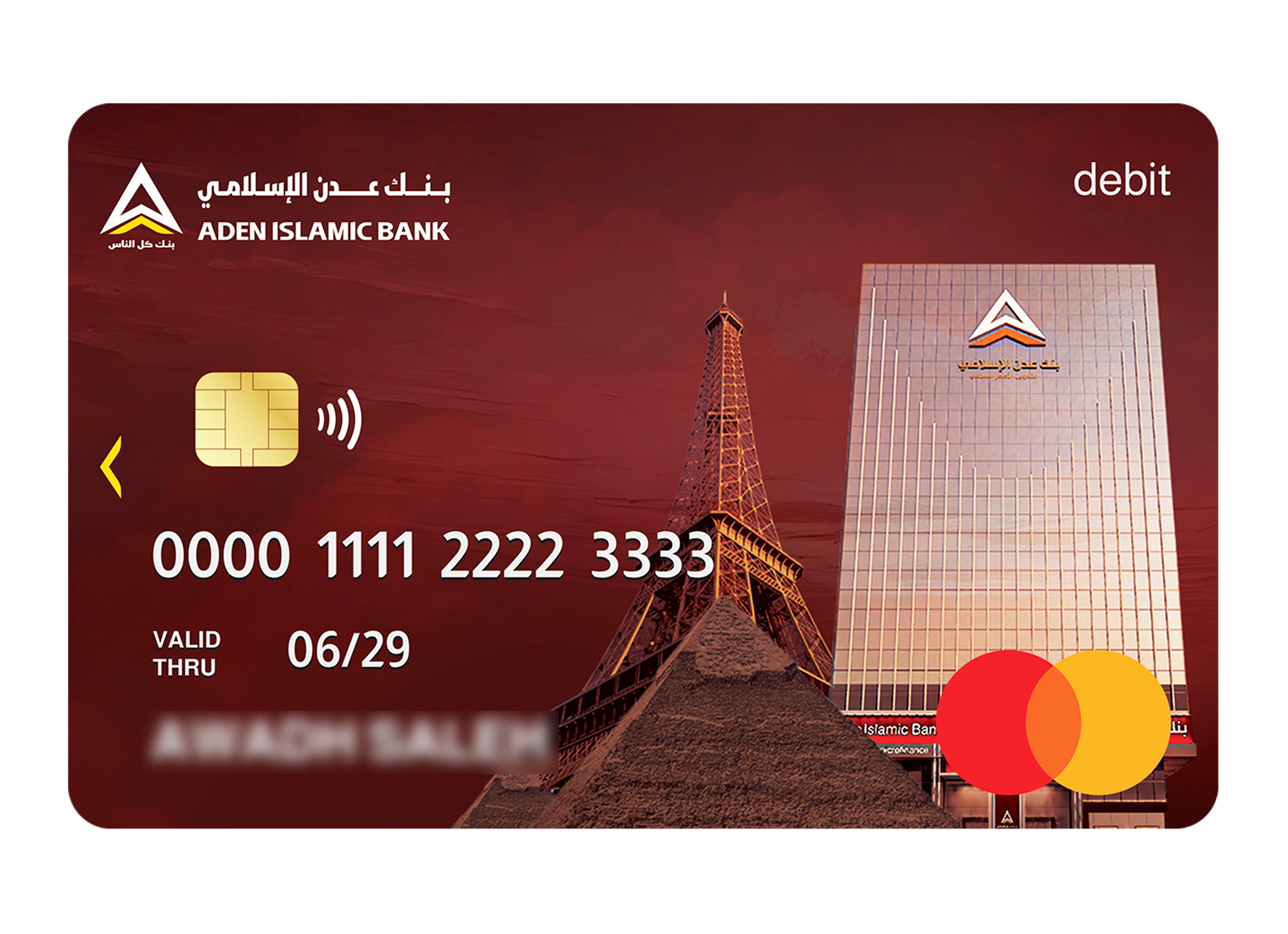 Debit Card
