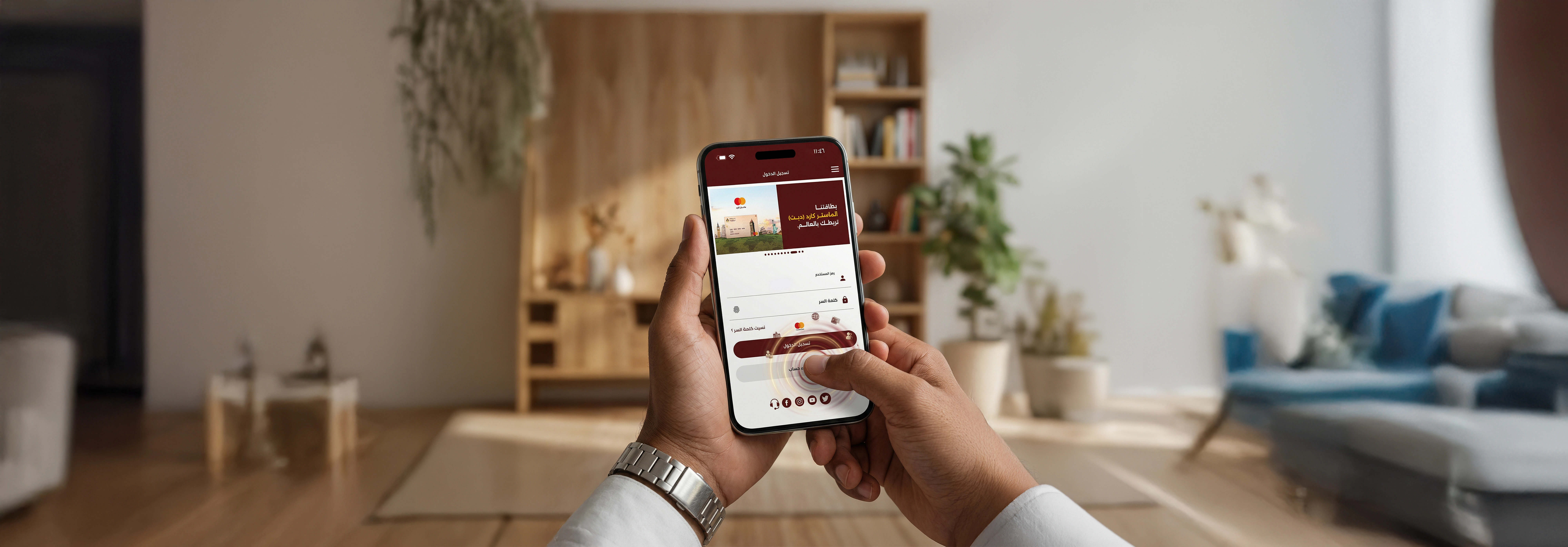 Aden Bank App Service
