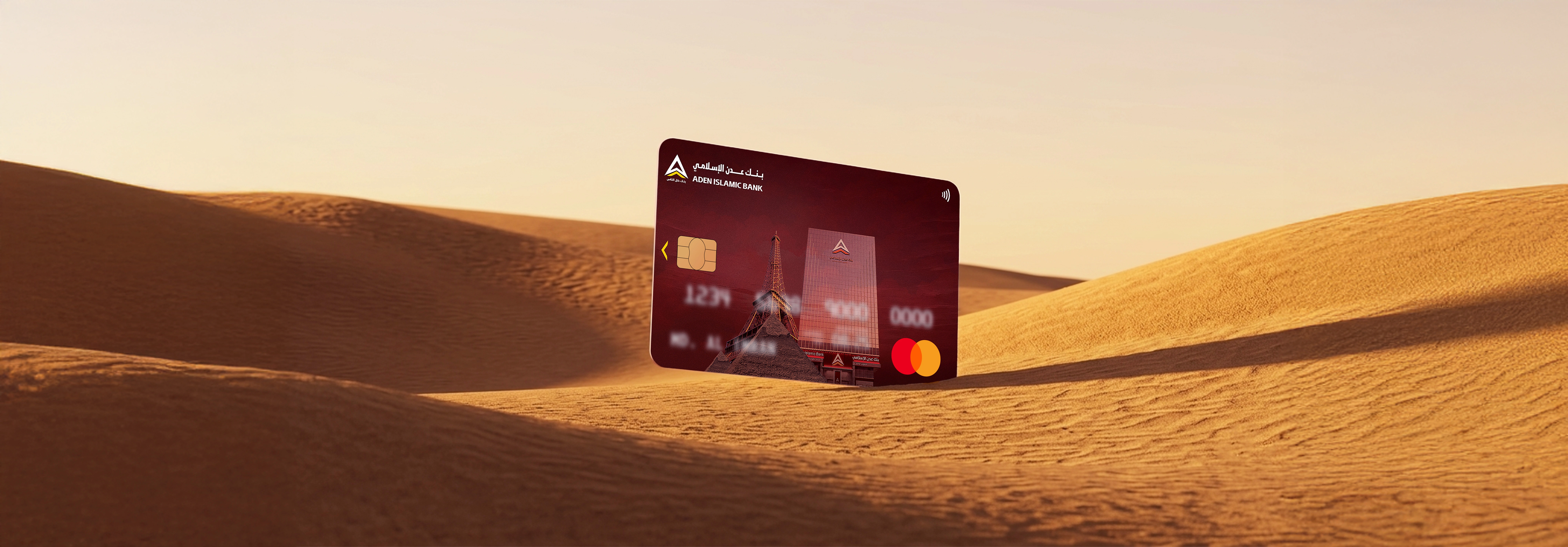 خدمة البطاقات البنكية