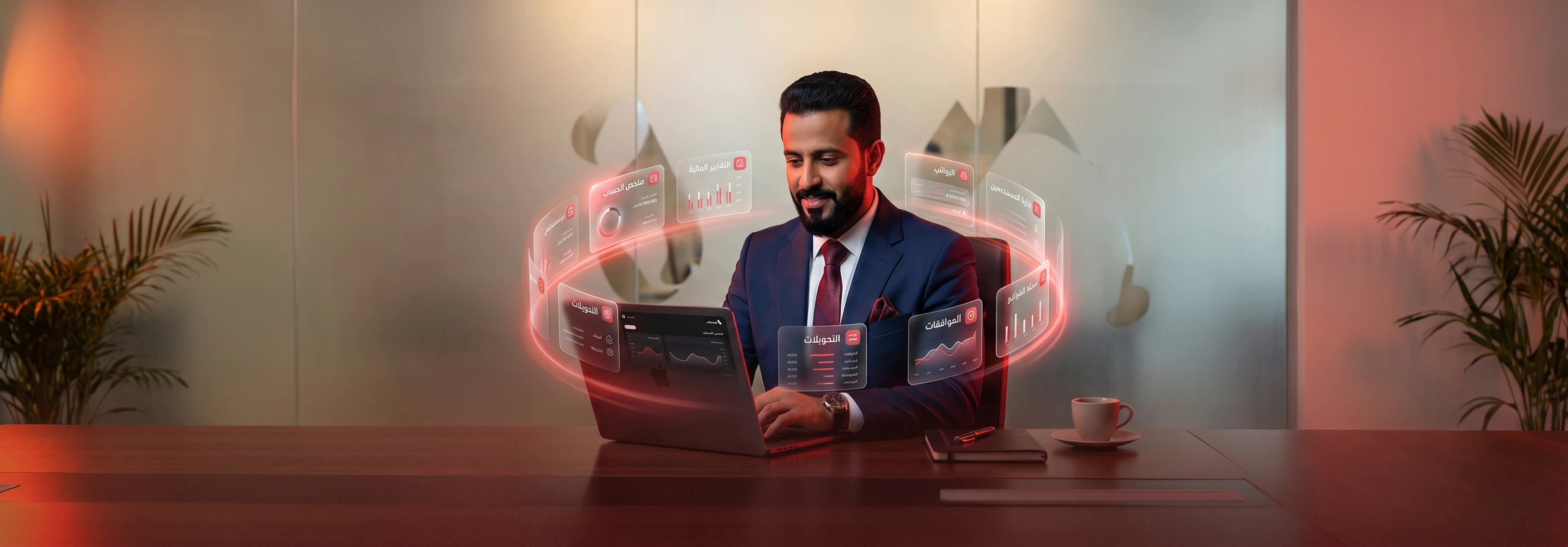 الإنترنت المصرفي 