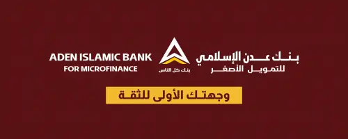 لماذا نحن