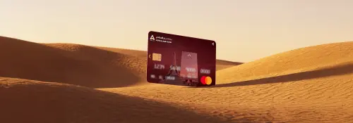 خدمة البطاقات البنكية